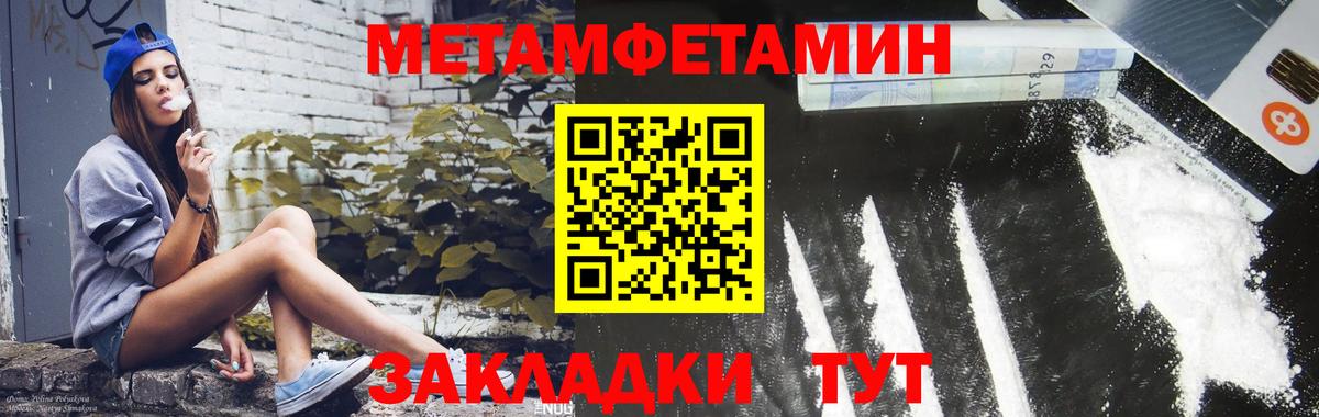 АМФ  KRAKEN онион  АМФ  Гусиноозёрск  Вход с VPN  Амфетамин VHQ 