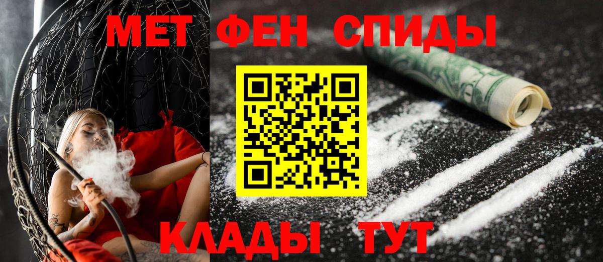 АМФЕТАМИН VHQ Гусиноозёрск