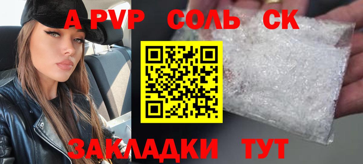 как найти   Вход с VPN  Гусиноозёрск  А ПВП СК КРИС 