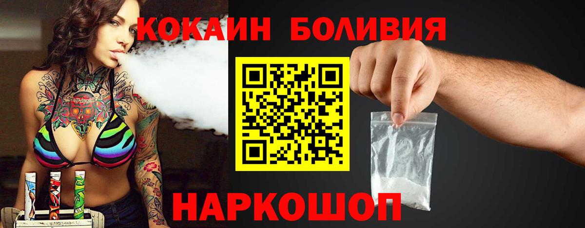 Cocaine 97% Гусиноозёрск