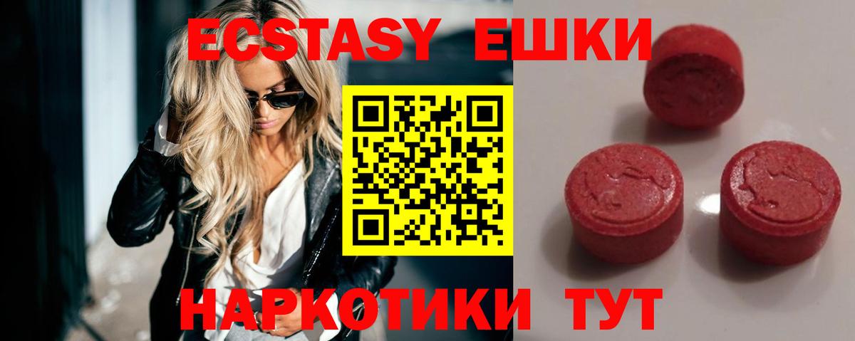 ссылка на мегу tor  Ecstasy Punisher  Экстази MDMA  Вход с VPN  Гусиноозёрск  Экстази 
