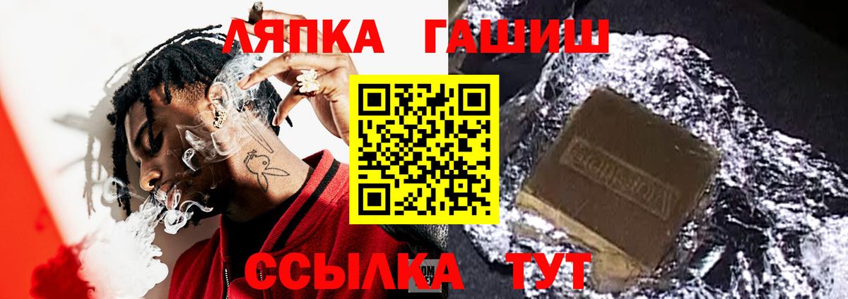 Гашиш  ГАШ Ice-O-Lator  Вход с VPN  Гусиноозёрск  Гашиш гашик 