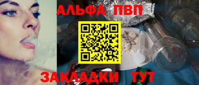 мефедрон VHQ Краснодар