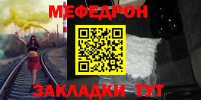 МДПВ Краснокаменск