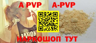мефедрон VHQ Краснодар