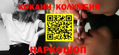 мефедрон Краснознаменск
