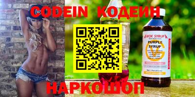 молекула духа Кулебаки
