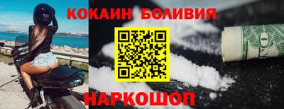 мефедрон Краснознаменск