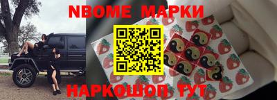 мефедрон Краснознаменск