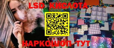 мефедрон Краснознаменск