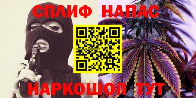 мефедрон VHQ Краснодар