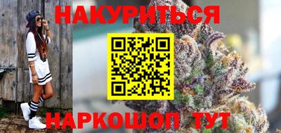 мефедрон VHQ Краснодар