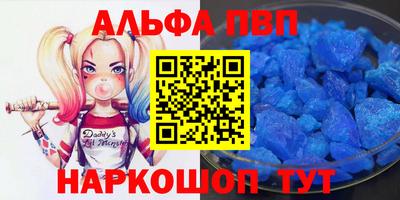 мефедрон Краснознаменск