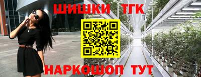 мефедрон Краснознаменск