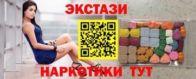 мефедрон VHQ Краснодар