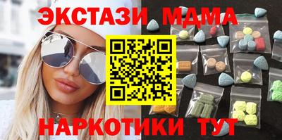 мефедрон Краснознаменск