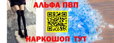 мефедрон Краснознаменск