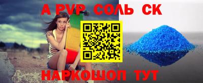 мефедрон VHQ Краснодар