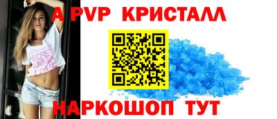 молекула духа Кулебаки