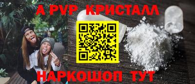 кокаин перу Кунгур