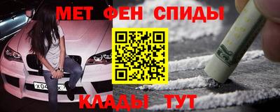мефедрон VHQ Краснодар