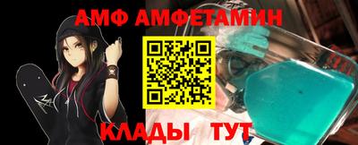 МДПВ Краснокаменск
