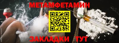 мефедрон Краснознаменск