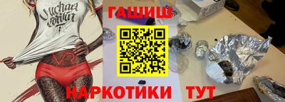 мефедрон VHQ Краснодар