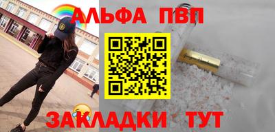 мефедрон Краснознаменск