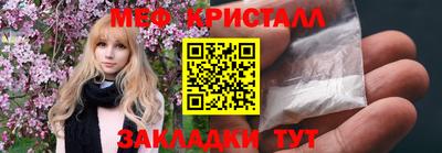МДПВ Краснокаменск