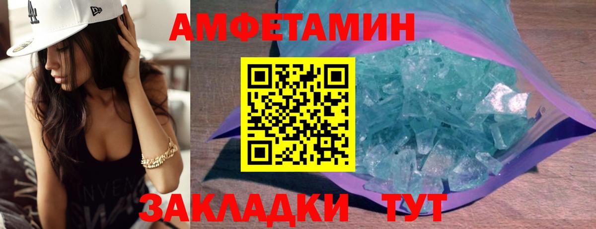 Первитин Methamphetamine  Первитин Methamphetamine  Вход с VPN  Гусиноозёрск 