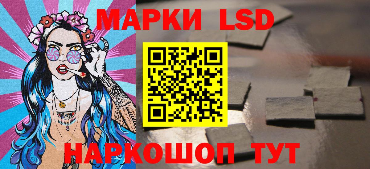 Марки 25I-NBOMe  Наркотические марки 1,5мг  Вход с VPN  Гусиноозёрск 