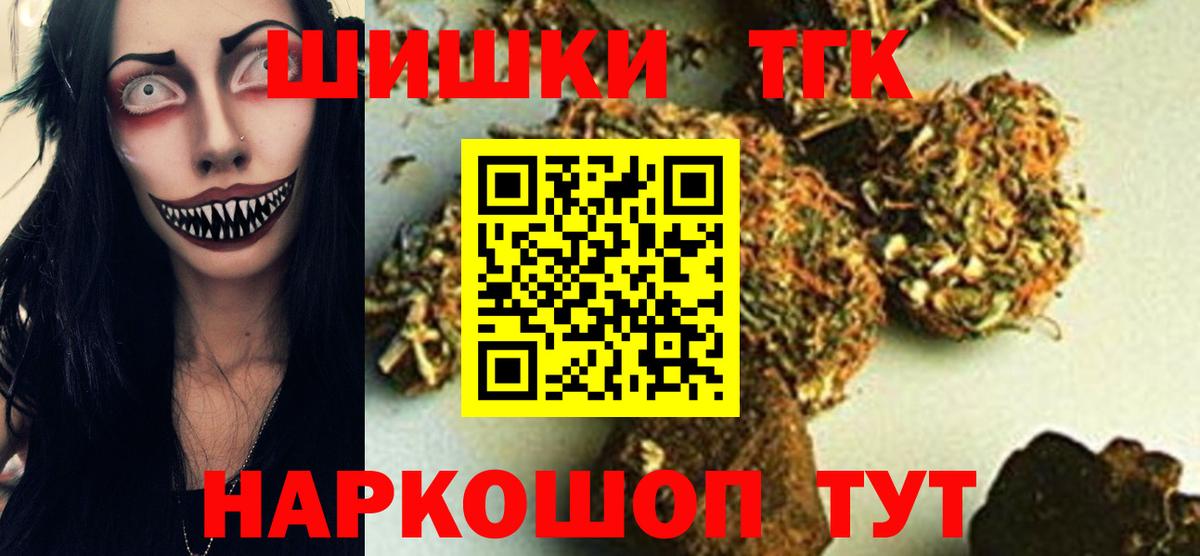 Шишки марихуана VHQ Гусиноозёрск