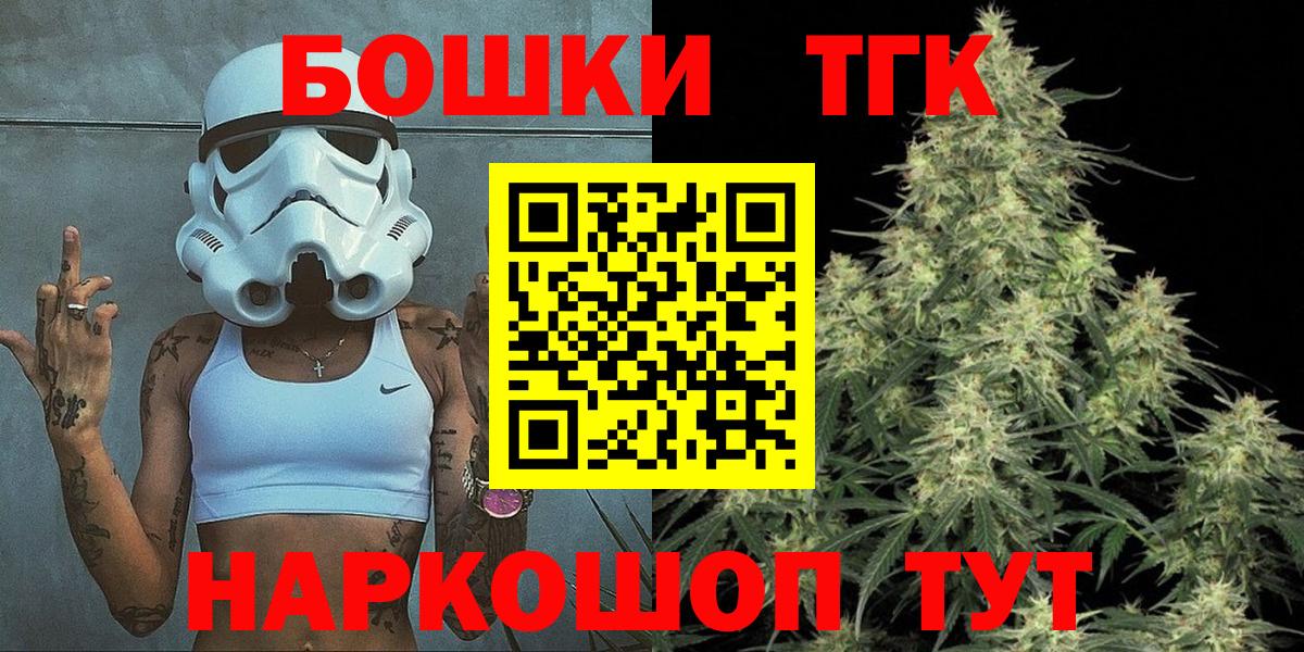 МАРИХУАНА AK-47  Вход с VPN  Канабис конопля  Гусиноозёрск 